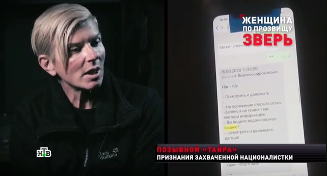 Arresto di Yulia Paevskaya XII parte tutto doppiato in italiano