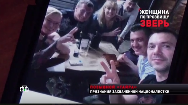 Arresto di Yulia Paevskaya XIII parte tutto doppiato in italiano