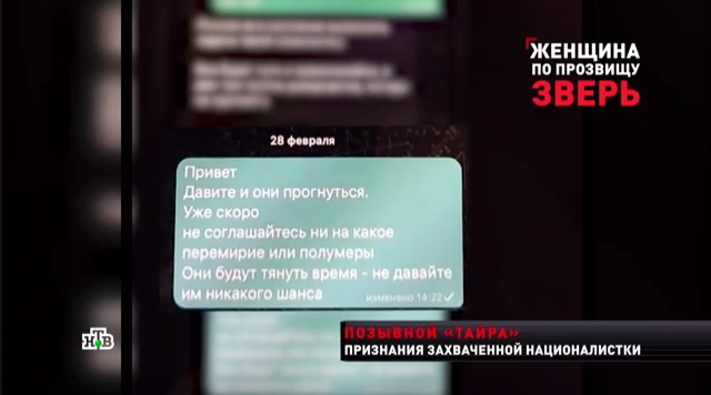 Arresto di Yulia Paevskaya ultima parte tutto doppiato in italiano